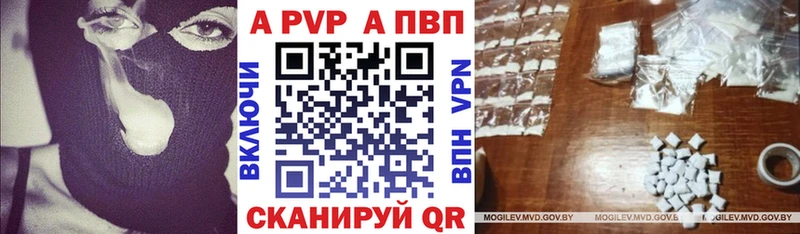 Купить где  Спасск-Дальний  Alpha-PVP Crystall 