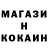 Кетамин VHQ Choko Panda