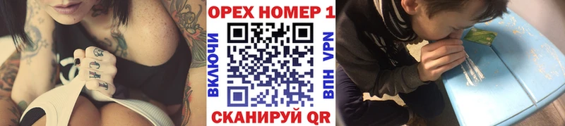 Купить закладки  Спасск-Дальний  КОКАИН Fish Scale 