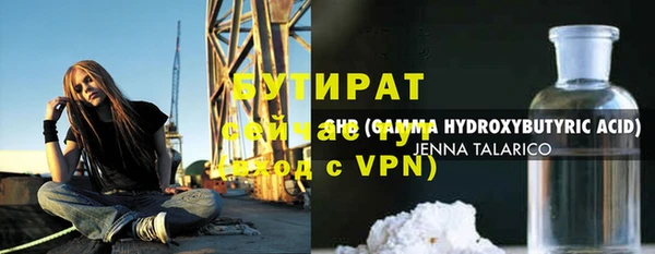 mdpv Зеленокумск