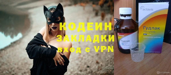 кокаин Зерноград