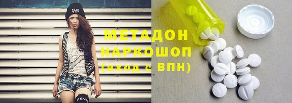 mdpv Зеленокумск