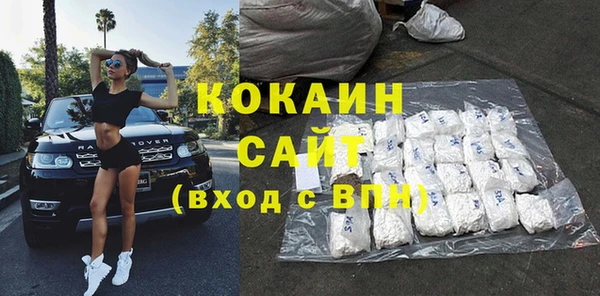 кокаин Зерноград