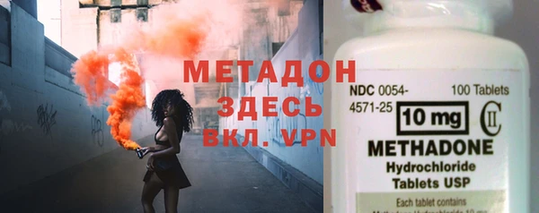 ECSTASY Зеленодольск