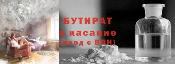 mdpv Зеленокумск