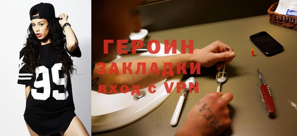 кокаин Зерноград