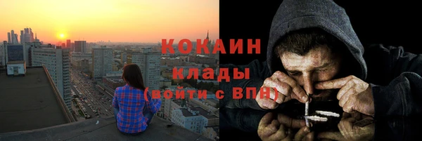 кокаин Зерноград