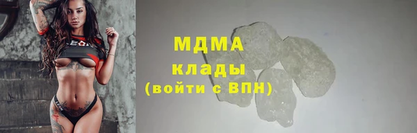 mdpv Зеленокумск