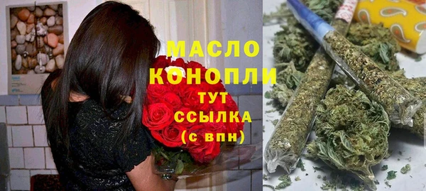 ECSTASY Зеленодольск