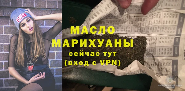 mdpv Зеленокумск