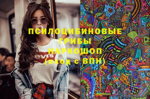 кокаин Зерноград