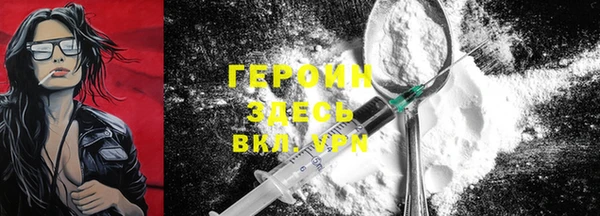 кокаин Зерноград
