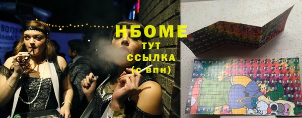 mdpv Зеленокумск