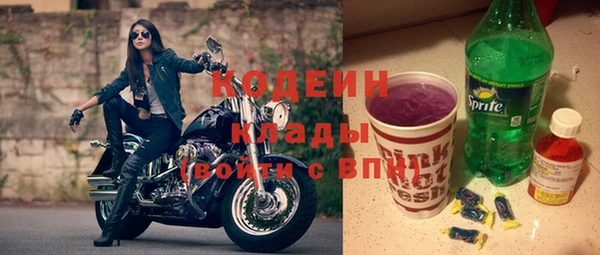 кокаин Зерноград