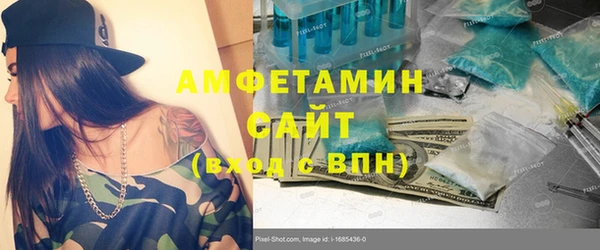 ECSTASY Зеленодольск