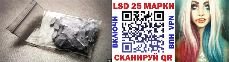 ЛСД экстази ecstasy  Купить где  Спасск-Дальний 