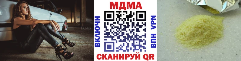Купить  Спасск-Дальний  МДМА кристаллы 