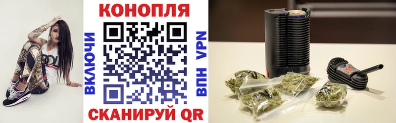 Купить закладки  Спасск-Дальний  Бошки марихуана MAZAR 